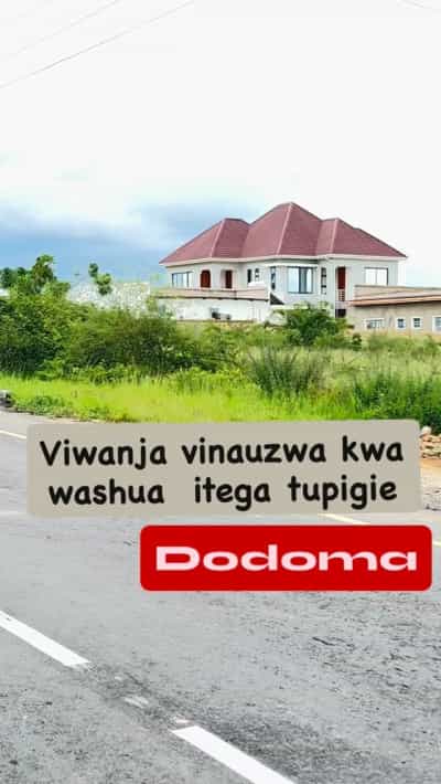 Viwanja vinauzwa Itega Ushuarini, Dodoma (1500 sqm) Viwanja vinauzwa Itega Ushuarini, Dodoma (1500 sqm)