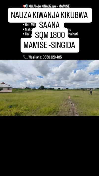 Plot for sale in Mjini, Ruvuma