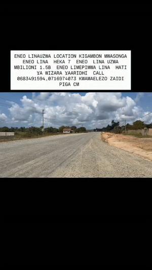 Kiwanja kinauzwa Kigamboni Mwasonge, Dar Es Salaam (7 acre) Kiwanja kinauzwa Kigamboni Mwasonge, Dar Es Salaam (7 acre)