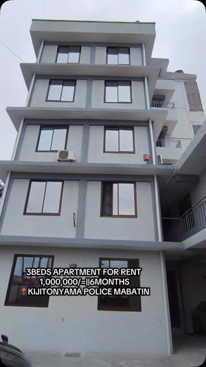 Apartment ya vyumba vitatu inapangishwa Kijitonyama Police Mabatini, Dar Es Salaam Apartment ya vyumba vitatu inapangishwa Kijitonyama Police Mabatini, Dar Es Salaam