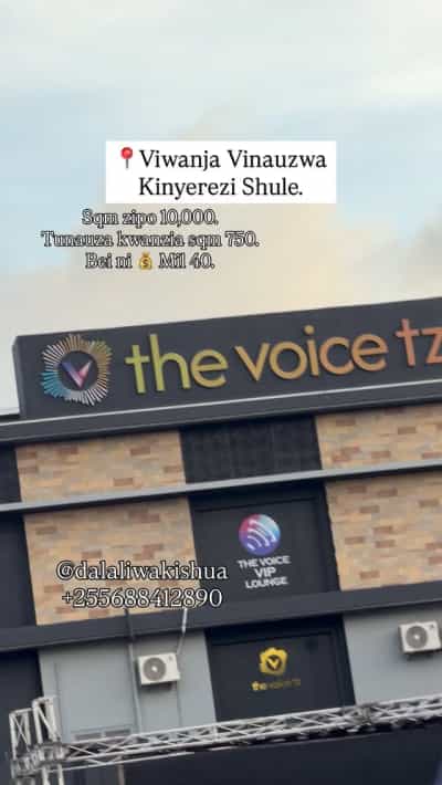 Kiwanja kinauzwa Kinyerezi Shule, Dar Es Salaam (750 sqm)