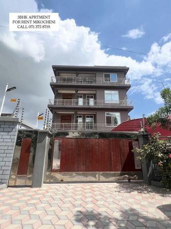 3 Bedrooms Furnished Apartment for Rent in Mikocheni B, Dar Es Salaam 3 Bedrooms Furnished Apartment for Rent in Mikocheni B, Dar Es Salaam