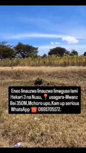 Kiwanja (Industrial Plot) inauzwa Usagara, Mwanza (3.5 acre) Kiwanja (Industrial Plot) inauzwa Usagara, Mwanza (3.5 acre)