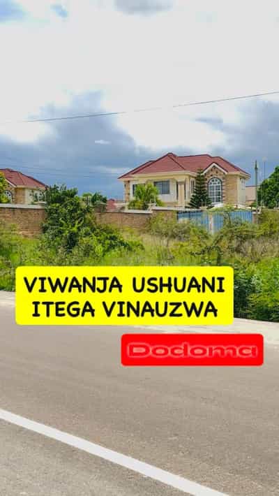 Viwanja vinauzwa Itega Ushuarini, Dodoma (6000 sqm) Viwanja vinauzwa Itega Ushuarini, Dodoma (6000 sqm)