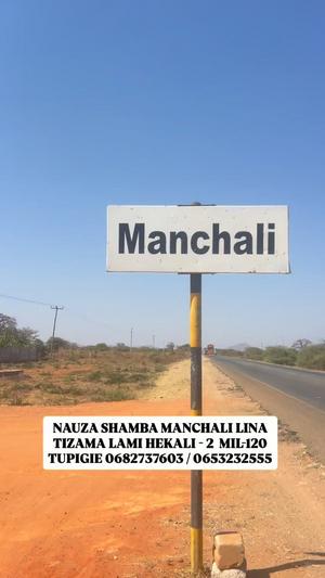 Shamba linauzwa Manchali Chamwino Ikulu, Dodoma acre 2 Shamba linauzwa Manchali Chamwino Ikulu, Dodoma acre 2