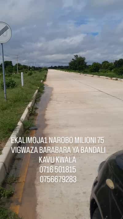 Shamba linauzwa Vigwaza, Pwani sqm 10000 Shamba linauzwa Vigwaza, Pwani sqm 10000