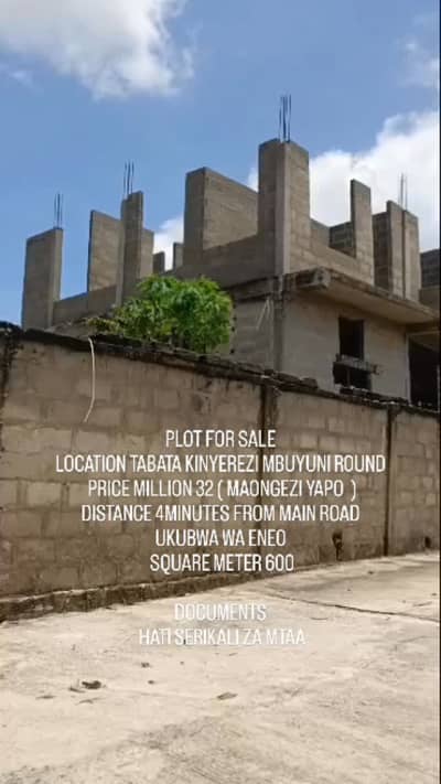 Kiwanja kinauzwa Tabata, Dar Es Salaam Kiwanja kinauzwa Tabata, Dar Es Salaam