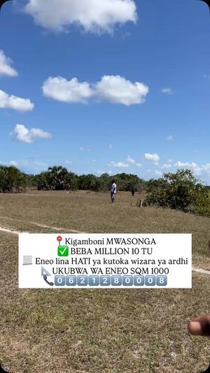 Kiwanja kinauzwa Kigamboni, Dar Es Salaam