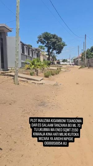 Kiwanja kinauzwa Kigamboni Toangoma, Dar Es Salaam (2150 sqm) Kiwanja kinauzwa Kigamboni Toangoma, Dar Es Salaam (2150 sqm)
