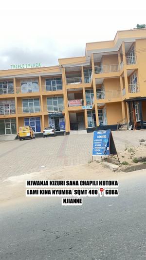 Kiwanja kinauzwa Goba Njianne, Dar Es Salaam (400 sqm) Kiwanja kinauzwa Goba Njianne, Dar Es Salaam (400 sqm)