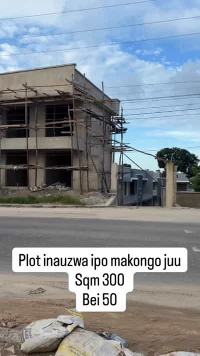 Kiwanja kinauzwa Makongo Juu, Dar Es Salaam (300 sqm)