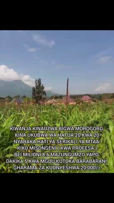 Kiwanja kinauzwa Bigwa Misonge, Morogoro