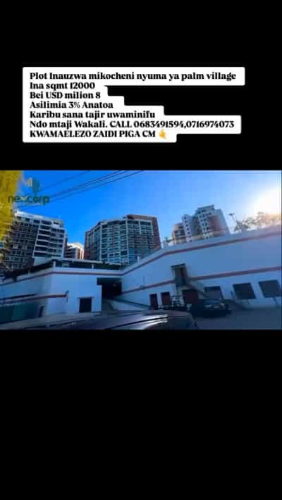 Kiwanja kinauzwa Mikocheni, Dar Es Salaam sqm 12000