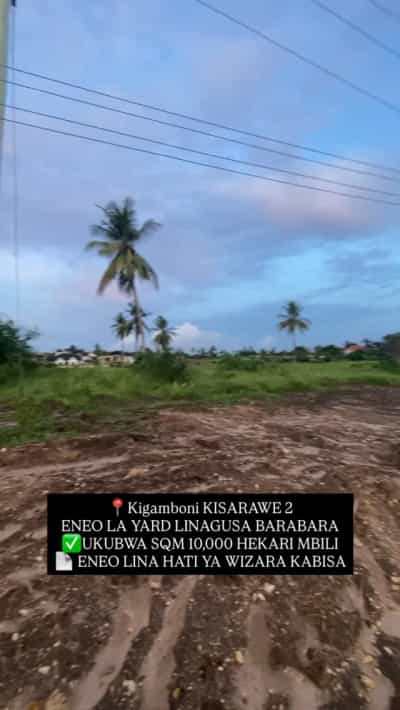 Kiwanja kwa matumizi ya viwanda Kisarawe, Pwani Kiwanja kwa matumizi ya viwanda Kisarawe, Pwani