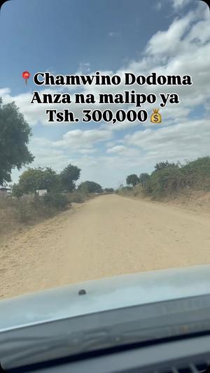 Viwanja vinauzwa Chamwino, Dodoma (400 sqm) Viwanja vinauzwa Chamwino, Dodoma (400 sqm)