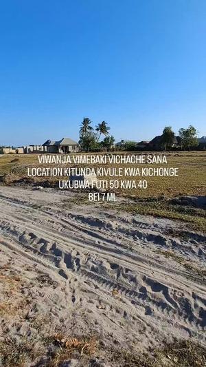 Residential Plot for Sale in Kitunda Kivule Kwa Kichonge, Dar Es Salaam (200 sqm) Residential Plot for Sale in Kitunda Kivule Kwa Kichonge, Dar Es Salaam (200 sqm)