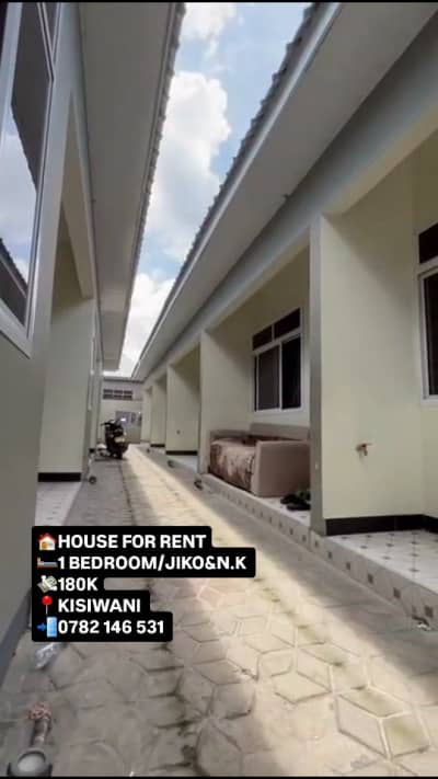 Nyumba ya chumba kimoja inapangishwa Kisiwani, Kilimanjaro