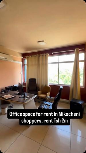 Ofisi inapangishwa Mikocheni, Dar Es Salaam Ofisi inapangishwa Mikocheni, Dar Es Salaam