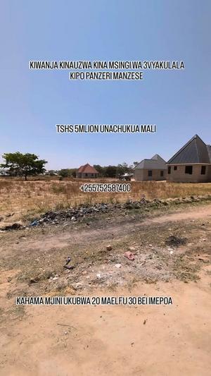 Kiwanja kinauzwa Manzese Kahama, Shinyanga Kiwanja kinauzwa Manzese Kahama, Shinyanga