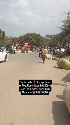 Kiwanja kinauzwa Kona Ya Bwiru, Mwanza (450 sqm) Kiwanja kinauzwa Kona Ya Bwiru, Mwanza (450 sqm)