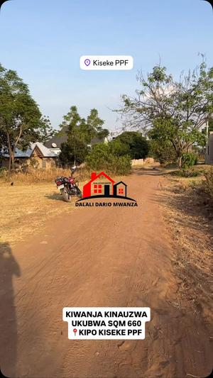 Kiwanja kinauzwa Mwanza