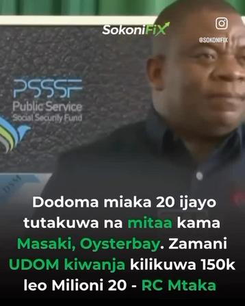 Kiwanja kinauzwa Dodoma