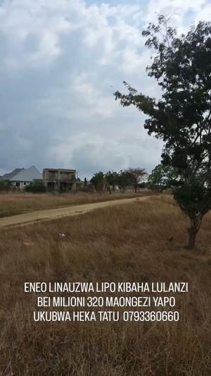 Shamba linauzwa Kibaha Lulanzi, Pwani (3 acre) Shamba linauzwa Kibaha Lulanzi, Pwani (3 acre)