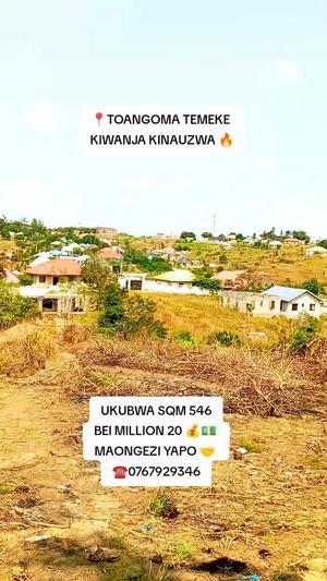 Kiwanja kinauzwa Toangoma Temeke, Dar Es Salaam (546 sqm) Kiwanja kinauzwa Toangoma Temeke, Dar Es Salaam (546 sqm)