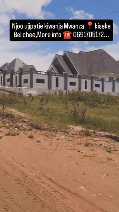 Kiwanja kinauzwa Kiseke, Mwanza