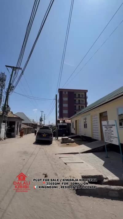 Nyumba inauzwa Kinondoni, Dar Es Salaam Nyumba inauzwa Kinondoni, Dar Es Salaam