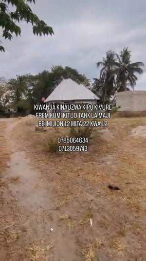 Residential Plot for Sale in Kivule, Dar Es Salaam (264 sqm) Residential Plot for Sale in Kivule, Dar Es Salaam (264 sqm)