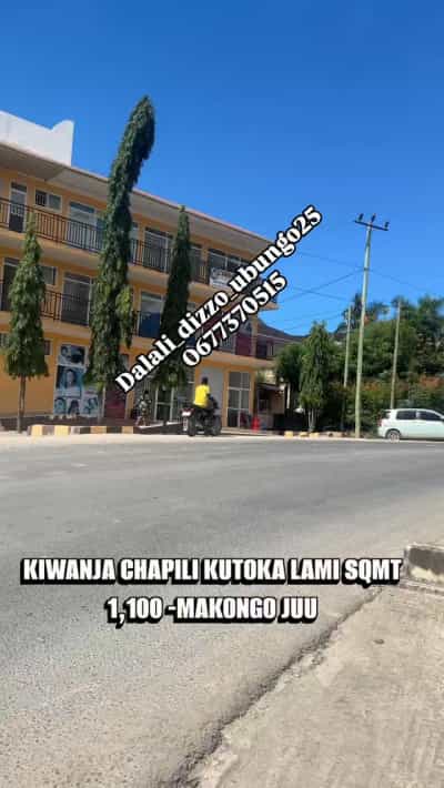 Kiwanja kinauzwa Makongo Juu, Dar Es Salaam (1100 sqm)