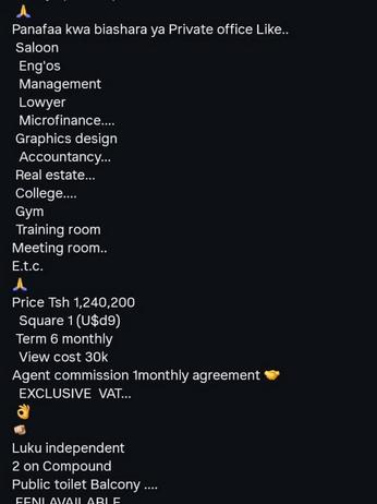 Office Space for Rent in Mlimani City, Dar Es Salaam (54 sqm) Office Space for Rent in Mlimani City, Dar Es Salaam (54 sqm)