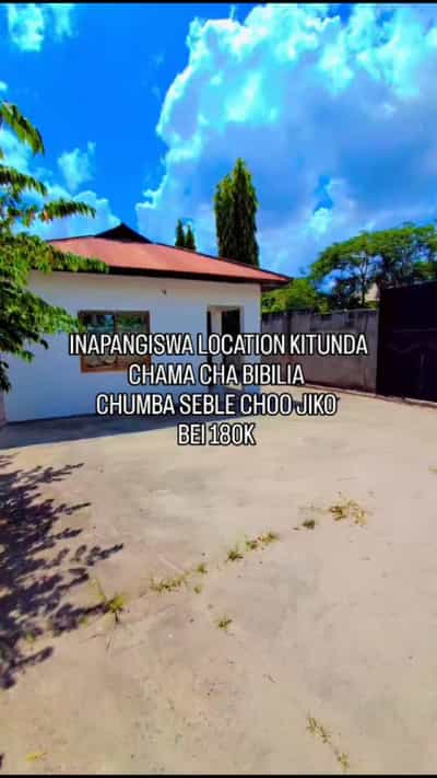 Nyumba ya chumba kimoja inapangishwa Kitunda Chama Cha Biblia, Dar Es Salaam Nyumba ya chumba kimoja inapangishwa Kitunda Chama Cha Biblia, Dar Es Salaam