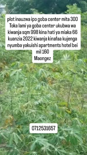Kiwanja kinauzwa Goba Center, Dar Es Salaam sqm 998