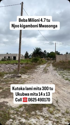 Viwanja vinauzwa Kigamboni Mwasonga, Dar Es Salaam (182 sqm) Viwanja vinauzwa Kigamboni Mwasonga, Dar Es Salaam (182 sqm)