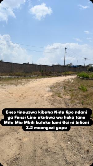 Kiwanja kinauzwa Kibaha Nida, Pwani (5 acre) Kiwanja kinauzwa Kibaha Nida, Pwani (5 acre)