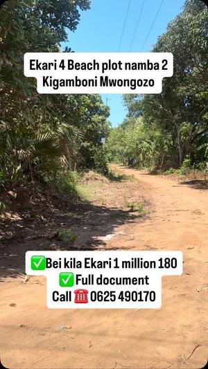 Kiwanja kinauzwa Kigamboni, Dar Es Salaam