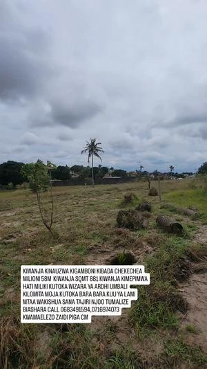 Residential Plot for Sale in Kigamboni Kibada, Dar Es Salaam (881 sqm) Residential Plot for Sale in Kigamboni Kibada, Dar Es Salaam (881 sqm)