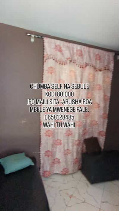 Nyumba inapangishwa Salama, Mara Nyumba inapangishwa Salama, Mara