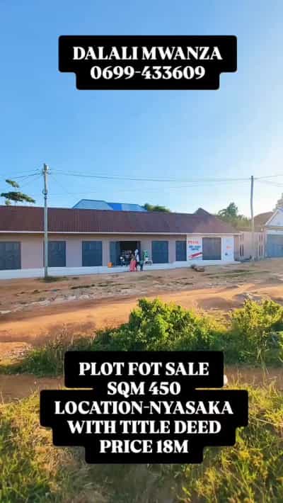 Kiwanja kinauzwa Nyasaka, Mwanza (450 sqm)