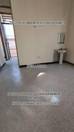 2 Bedrooms House for Rent in Mugulai, Kahama, Shinyanga 2 Bedrooms House for Rent in Mugulai, Kahama, Shinyanga