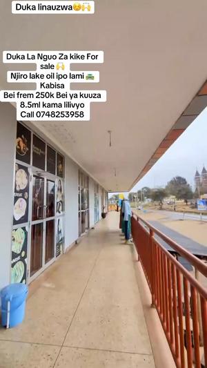 Shop for Sale in Njiro, Arusha Shop for Sale in Njiro, Arusha