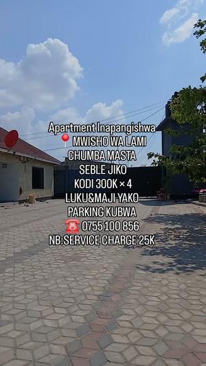 1 Bedroom Apartment for Rent in Buza, Dar Es Salaam