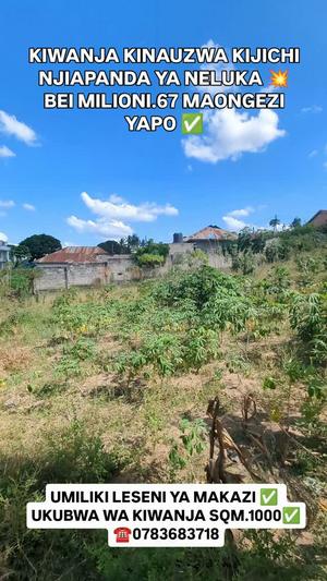 Residential Plot for Sale in Kijichi, Dar Es Salaam (1000 sqm) Residential Plot for Sale in Kijichi, Dar Es Salaam (1000 sqm)