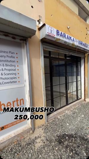 Frame ya Biashara inapangishwa Makumbusho, Dar Es Salaam