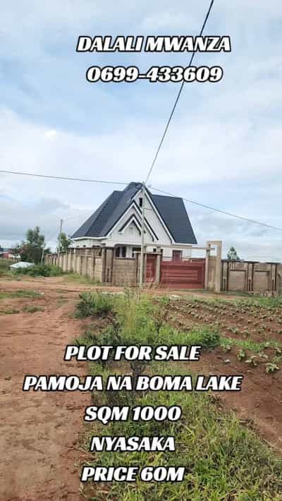 Kiwanja kinauzwa Boma, Morogoro