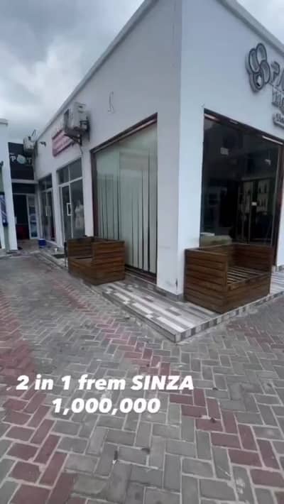 Retail Space for Rent in Sinza, Dar Es Salaam