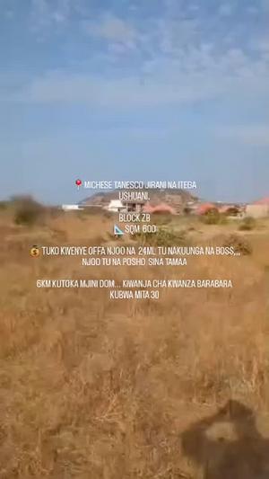 Kiwanja kinauzwa Mitano Tanesco Jirani Na Itega Ushwani, Dodoma (600 sqm) Kiwanja kinauzwa Mitano Tanesco Jirani Na Itega Ushwani, Dodoma (600 sqm)