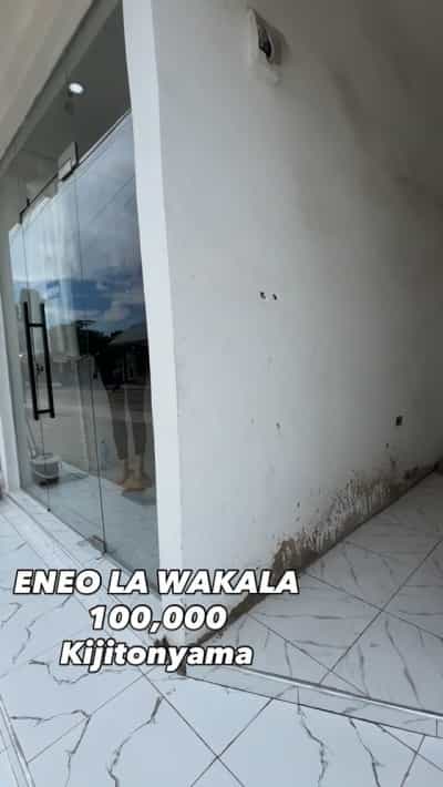 Kiwanja kinauzwa Kijitonyama, Dar Es Salaam